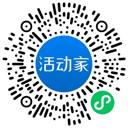 活動家_小程序快捷下單