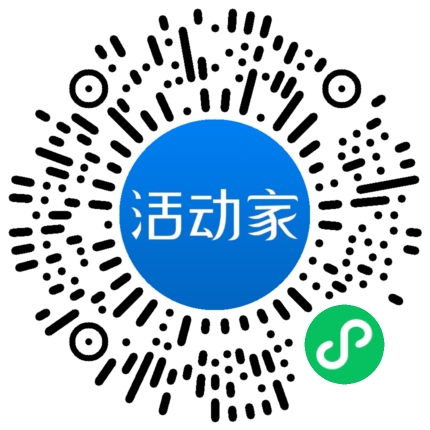 活動家_小程序快捷下單