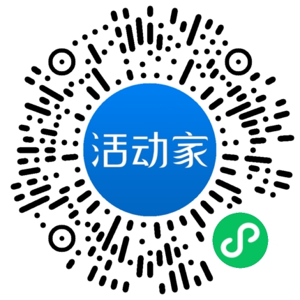 活動家_小程序快捷下單