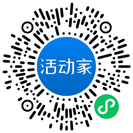 活動家_小程序快捷下單