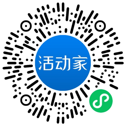 活动家_小程序快捷下单