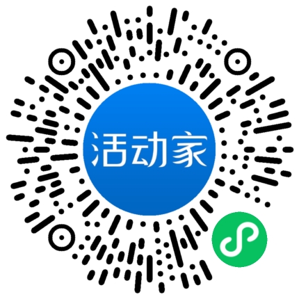 活動家_小程序快捷下單