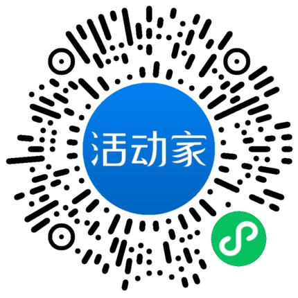 活動家_小程序快捷下單