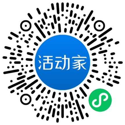 活动家_小程序快捷下单