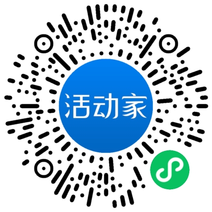 活動家_小程序快捷下單