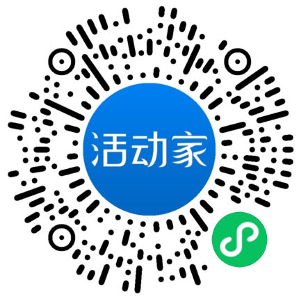 活動家_小程序快捷下單