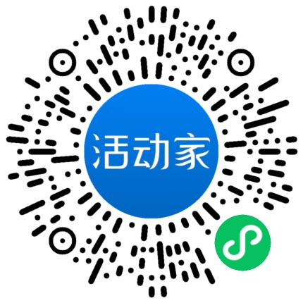 活動家_小程序快捷下單