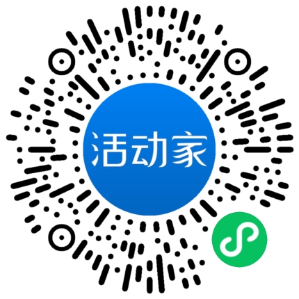 活動家_小程序快捷下單