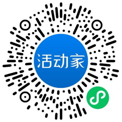 活動家_小程序快捷下單