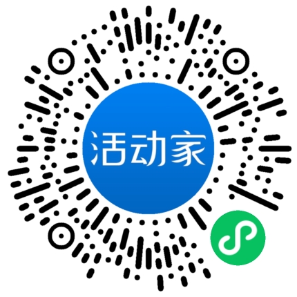 活动家_小程序快捷下单