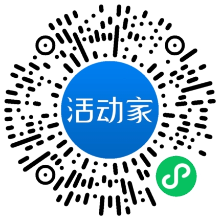 活動家_小程序快捷下單