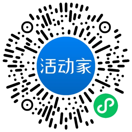 活動家_小程序快捷下單