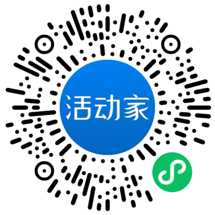 活动家_小程序快捷下单