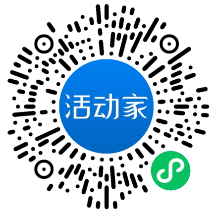 活动家_小程序快捷下单