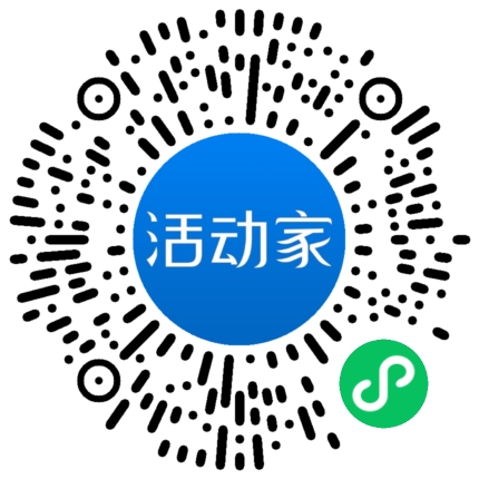 活动家_小程序快捷下单