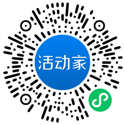 活动家_小程序快捷下单