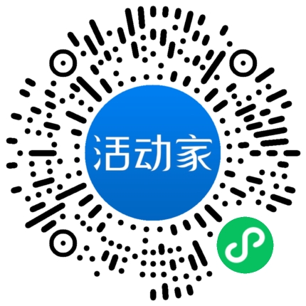 活动家_小程序快捷下单