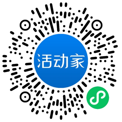 活动家_小程序快捷下单