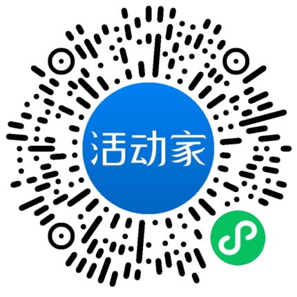 活動家_小程序快捷下單