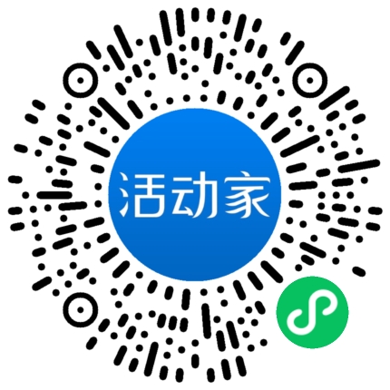 活动家_小程序快捷下单