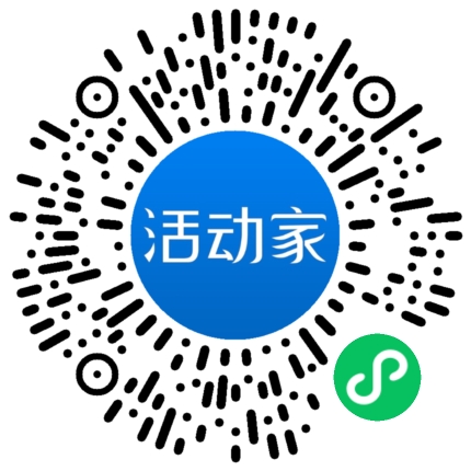 活动家_小程序快捷下单