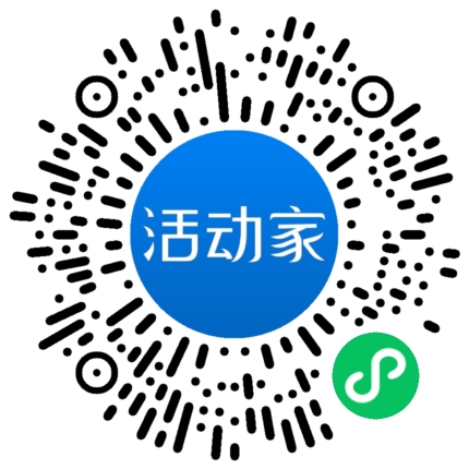 活動家_小程序快捷下單