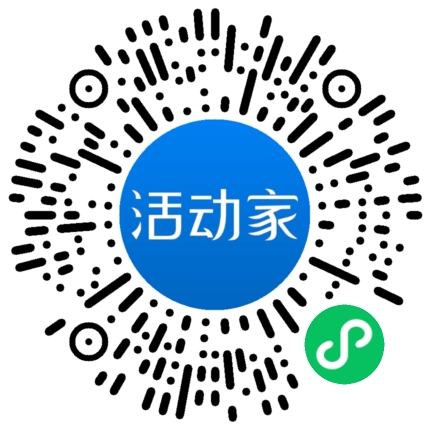 活动家_小程序快捷下单