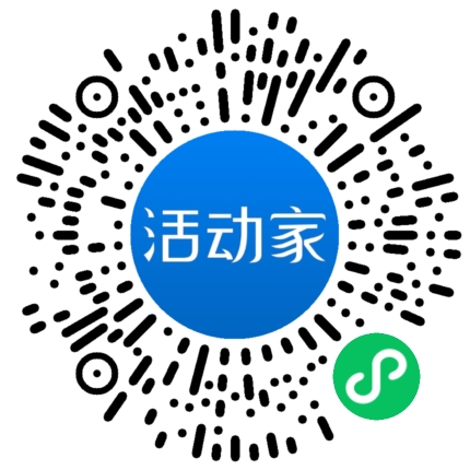 活動家_小程序快捷下單