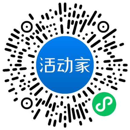 活动家_小程序快捷下单