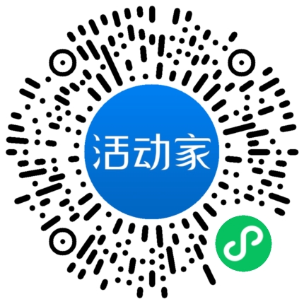 活动家_小程序快捷下单