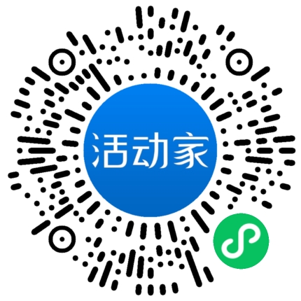 活动家_小程序快捷下单