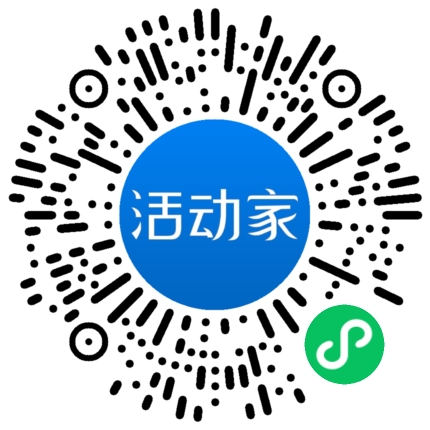 活动家_小程序快捷下单