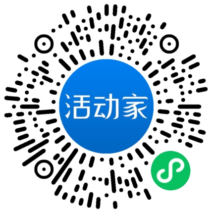 活动家_小程序快捷下单