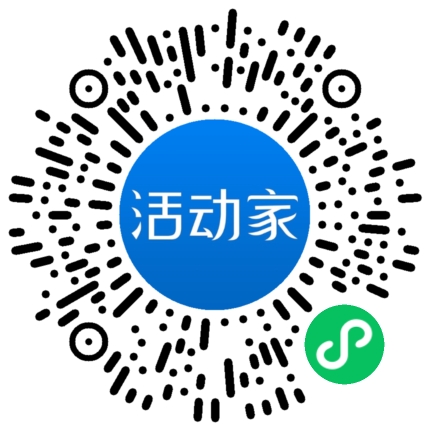 活动家_小程序快捷下单
