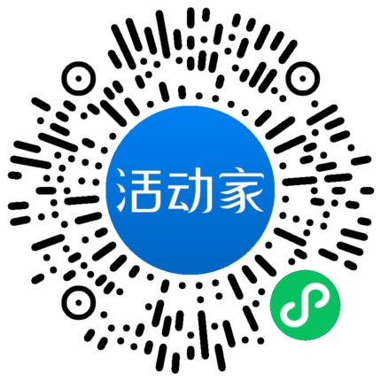 活动家_小程序快捷下单