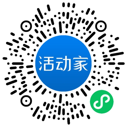 活动家_小程序快捷下单