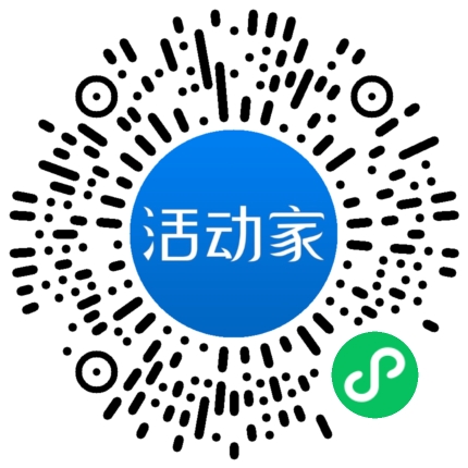 活动家_小程序快捷下单