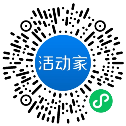 活動家_小程序快捷下單