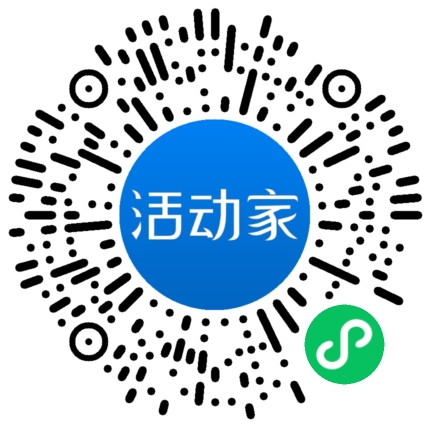 活動家_小程序快捷下單