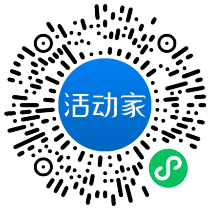 活动家_小程序快捷下单