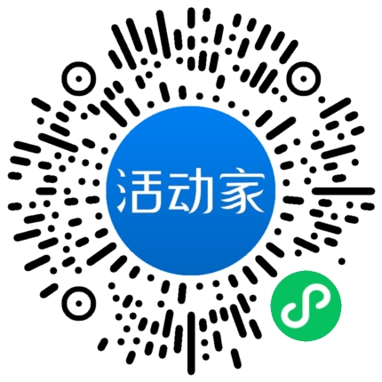 活动家_小程序快捷下单