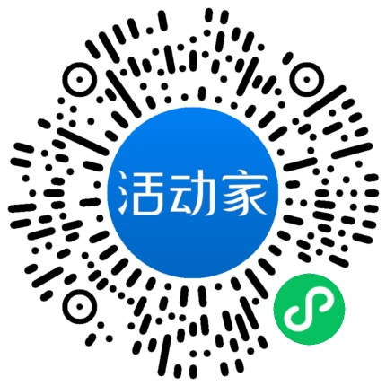 活動家_小程序快捷下單