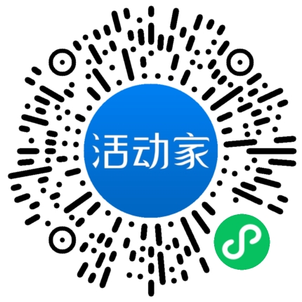 活动家_小程序快捷下单