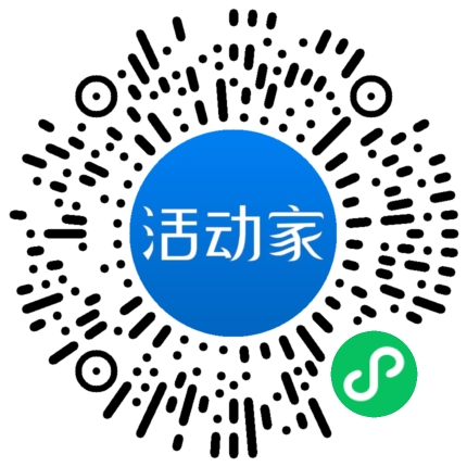 活动家_小程序快捷下单