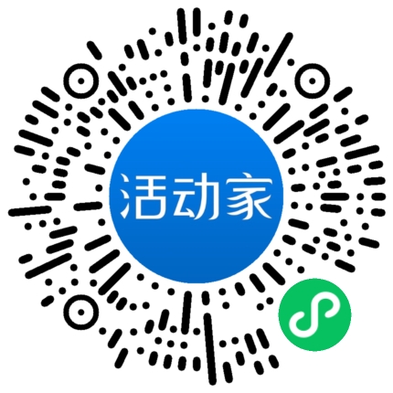 活动家_小程序快捷下单