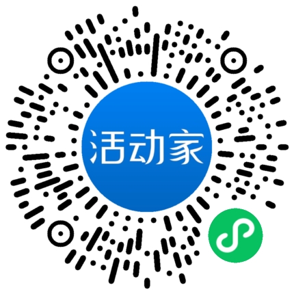 活动家_小程序快捷下单