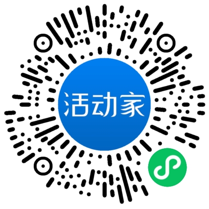 活動家_小程序快捷下單