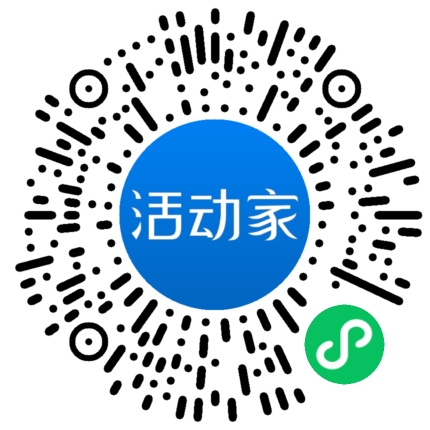 活動家_小程序快捷下單