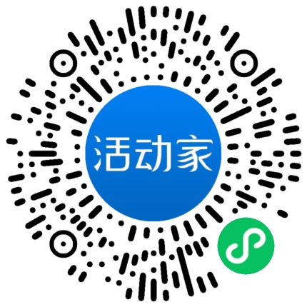 活动家_小程序快捷下单