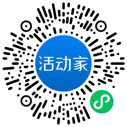 活動家_小程序快捷下單